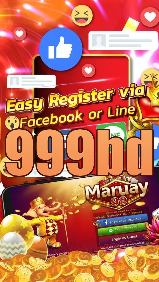 999bd লগইন