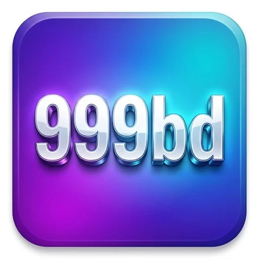 999bd Logo - অফিসিয়াল